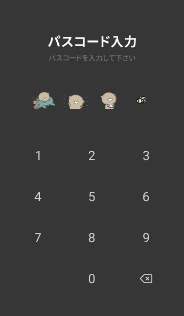 [LINE着せ替え] 黒と黄色 : 日常のくまのぽんこつ 4の画像4