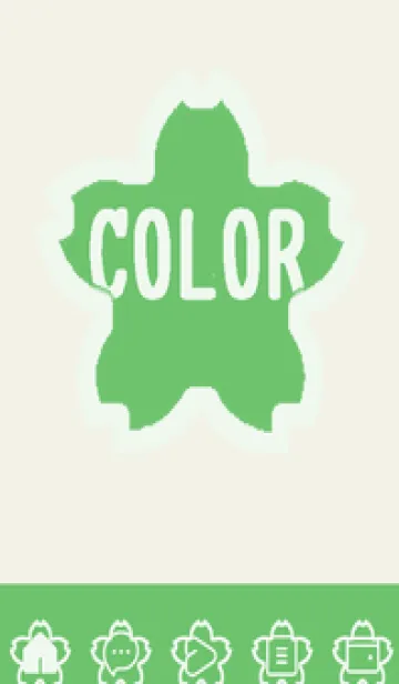 green color E111の着せ替えメイン画像