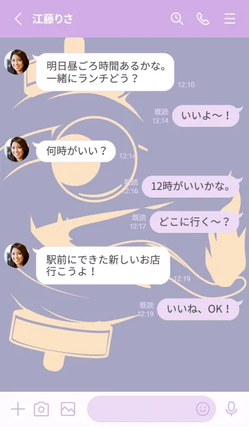 [LINE着せ替え] kabemon-提灯おばけ 藤鼠の画像3