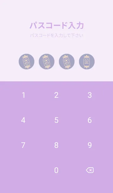 [LINE着せ替え] kabemon-提灯おばけ 藤鼠の画像4