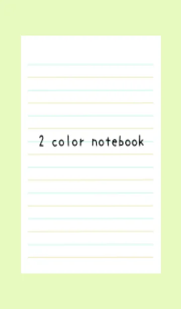 [LINE着せ替え] 2色ノート/水色&黄緑色/イエローグリーンの画像1