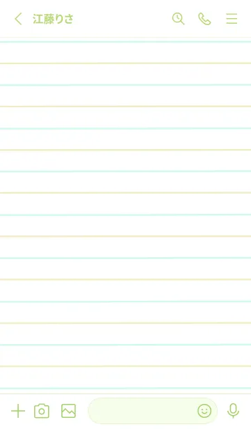 [LINE着せ替え] 2色ノート/水色&黄緑色/イエローグリーンの画像2