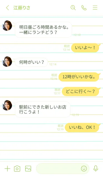 [LINE着せ替え] 2色ノート/水色&黄緑色/イエローグリーンの画像3