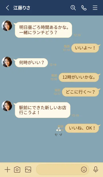 [LINE着せ替え] ブルーベージュ。さくらんぼ。韓国語。の画像3