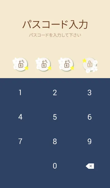 [LINE着せ替え] 星と白い花20の画像4