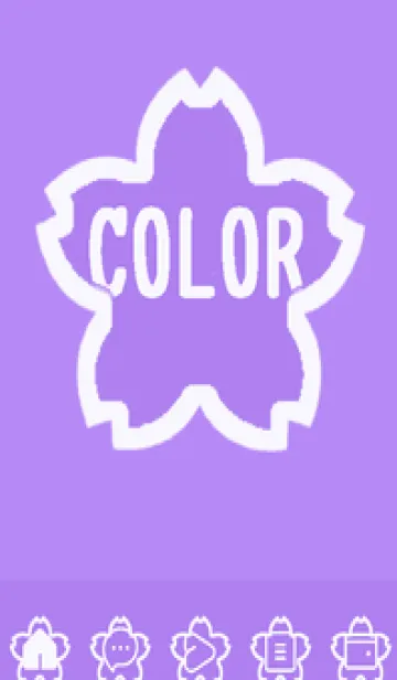 [LINE着せ替え] purple color E56の画像1