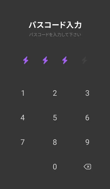 [LINE着せ替え] シンプル アイコン -100の画像4