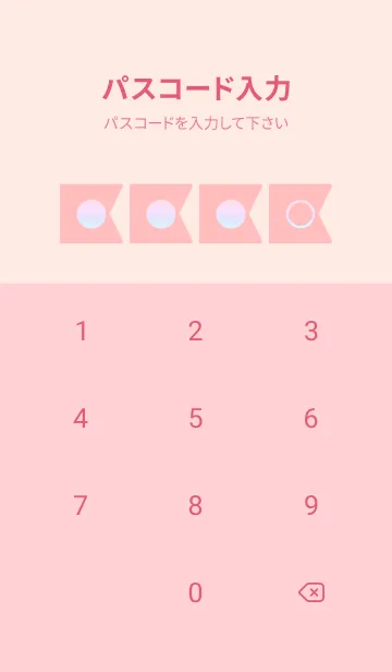 [LINE着せ替え] pink color rainbow O07の画像4