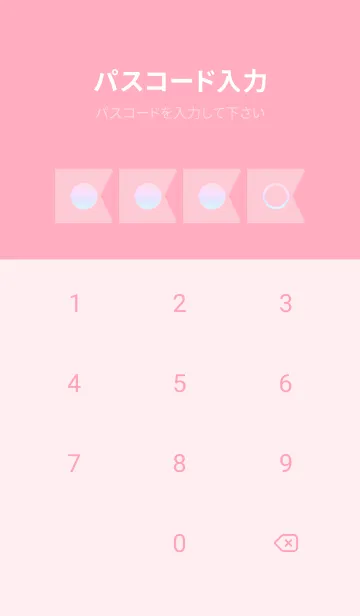 [LINE着せ替え] pink color rainbow O09の画像4