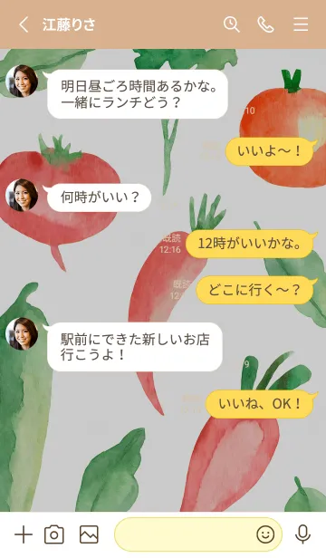 [LINE着せ替え] 【シンプル】お野菜の着せかえ#320の画像3