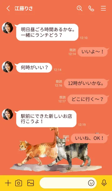 [LINE着せ替え] red & yellow 二匹の猫の画像3