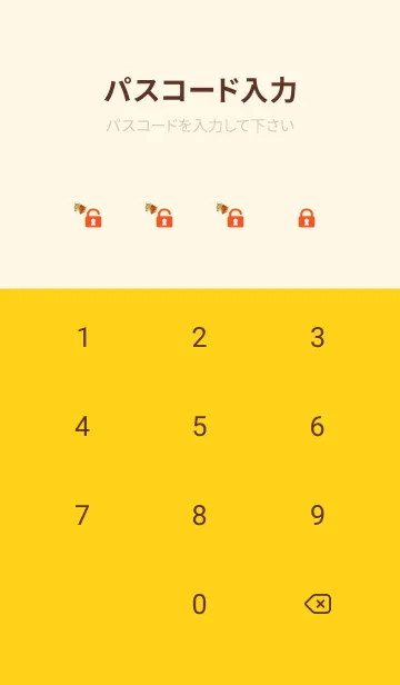 [LINE着せ替え] red & yellow 二匹の猫の画像4