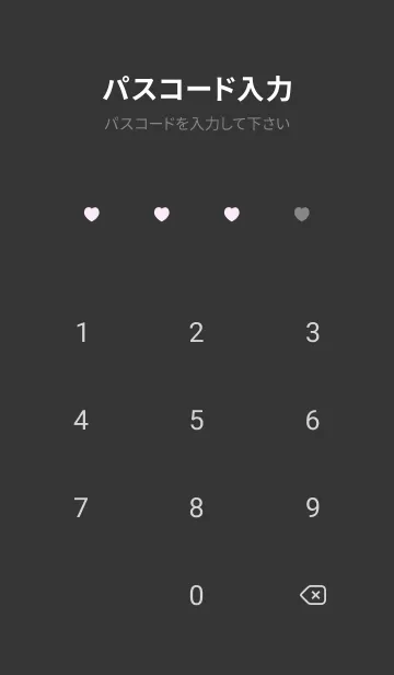 [LINE着せ替え] ラブ ミニ ハート 17の画像4