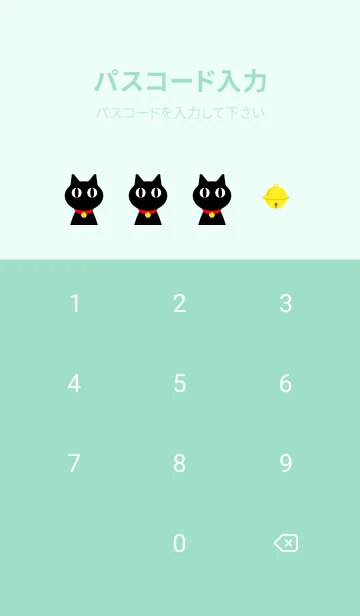 [LINE着せ替え] クロネコちゃん 青緑の画像4