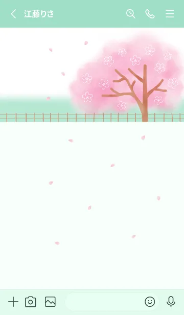 [LINE着せ替え] Flower 007 【桜×ミント】の画像2