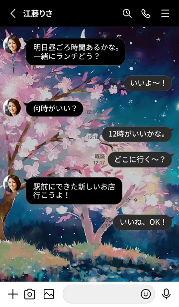 [LINE着せ替え] 美しい夜桜の着せかえ#462の画像3