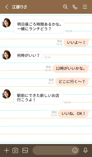 [LINE着せ替え] 2色ノート/水色&黄緑色/くすみピンクの画像3