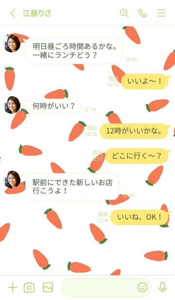 [LINE着せ替え] にんじん総柄_yellowgreenの画像3