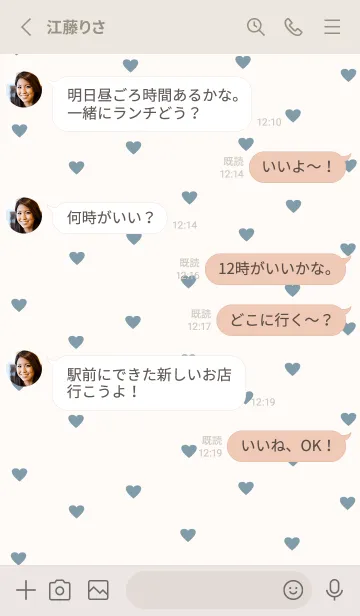 [LINE着せ替え] pattern_heart :ivoryblueの画像3