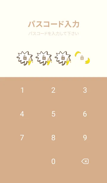 [LINE着せ替え] バナナ シンプルかわいい10の画像4