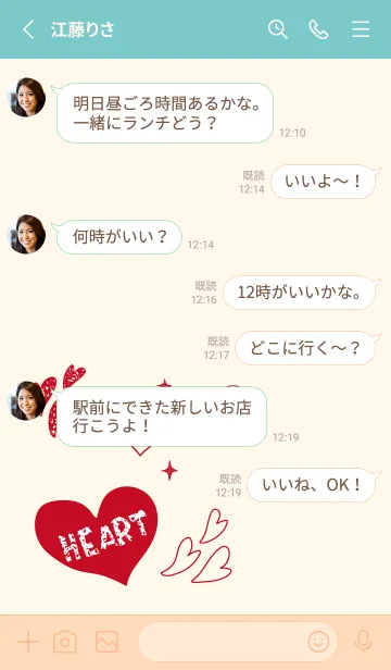 [LINE着せ替え] 手描きのハート ピンクと水色の画像3