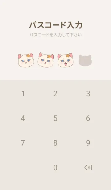 [LINE着せ替え] Cat mermaid ss2 14の画像4