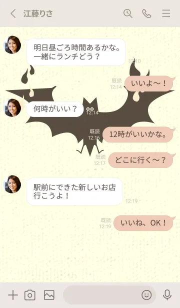 [LINE着せ替え] Yokai-オバケこうもり 鳥の子色の画像3