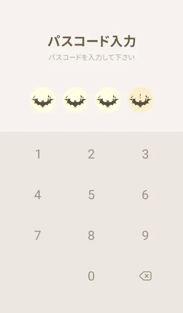 [LINE着せ替え] Yokai-オバケこうもり 鳥の子色の画像4