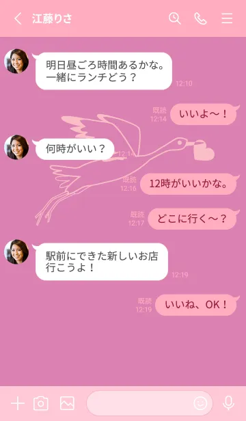 [LINE着せ替え] 鳥とハート オーキッドピンクの画像3