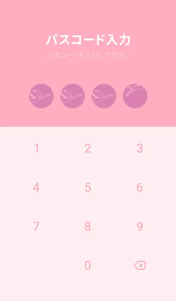 [LINE着せ替え] 鳥とハート オーキッドピンクの画像4