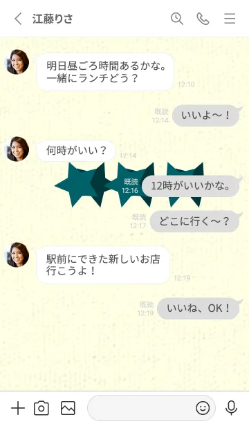 [LINE着せ替え] 三ツ星のきせかえ Deep teal greenの画像3