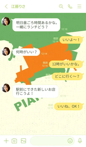 [LINE着せ替え] Piano CLR ナスタチウムオレンジの画像3