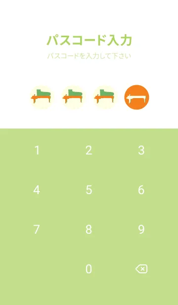 [LINE着せ替え] Piano CLR ナスタチウムオレンジの画像4