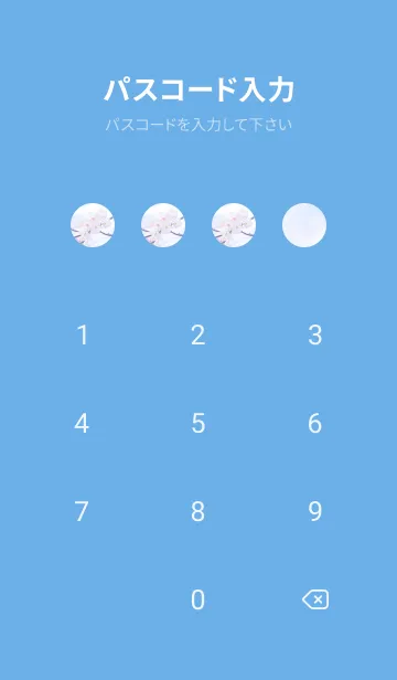 [LINE着せ替え] Sakura Photo 271 Not AIの画像4