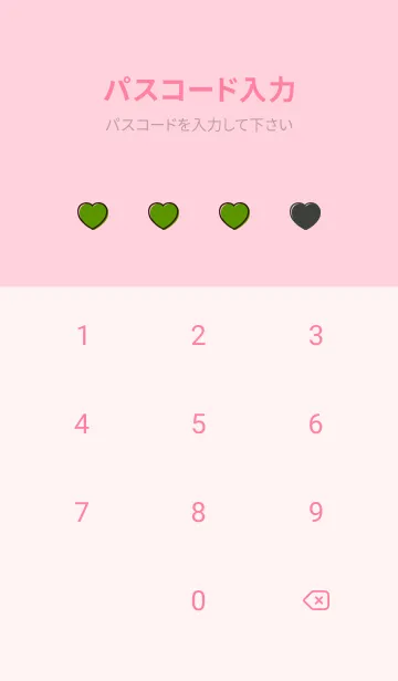 [LINE着せ替え] NO.1 ハート 33の画像4