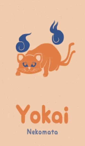 [LINE着せ替え] Yokai-ねこまた オレンジベージュの画像1