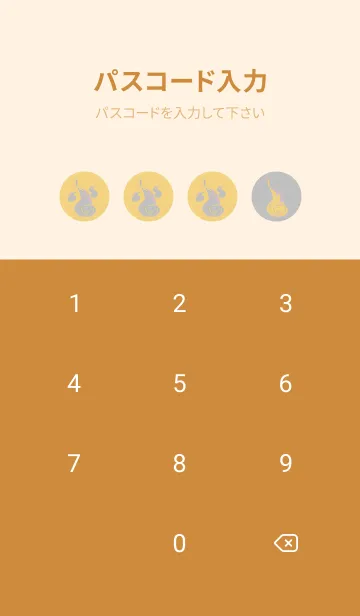 [LINE着せ替え] Yokai-火魂 ほほえみの画像4