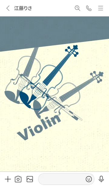 [LINE着せ替え] Violin 3カラー プルシアンブルーの画像2