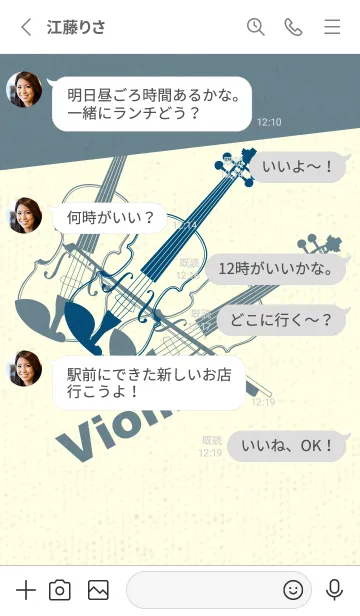 [LINE着せ替え] Violin 3カラー プルシアンブルーの画像3