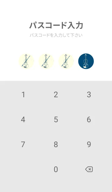 [LINE着せ替え] Violin 3カラー プルシアンブルーの画像4