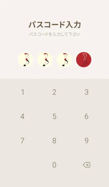 [LINE着せ替え] 八分音符1 茜色の画像4