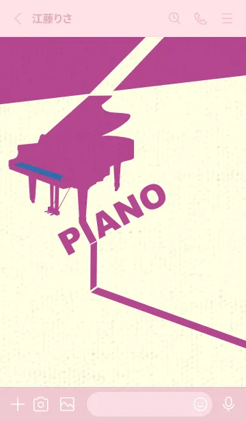 [LINE着せ替え] グランドピアノ  ウルトラマリーンの画像2