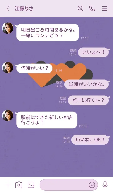 [LINE着せ替え] 2ハートのきせかえ ハロウィンの画像3