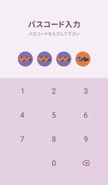 [LINE着せ替え] 2ハートのきせかえ ハロウィンの画像4