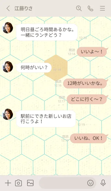 [LINE着せ替え] 六角形のきせかえ 砥粉色の画像3