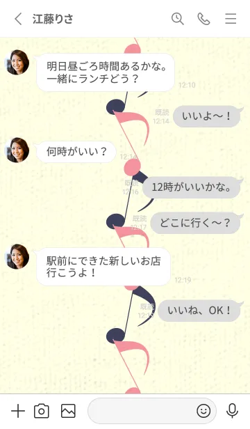 [LINE着せ替え] 八分音符1 キューピッドピンクの画像3