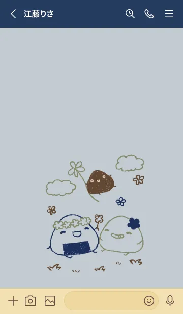 [LINE着せ替え] おにぎりとお花 スマートの画像2