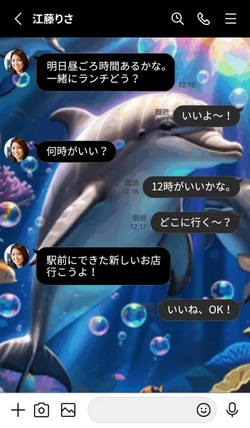 [LINE着せ替え] 海の幻想曲 #DaCGaM528。の画像3