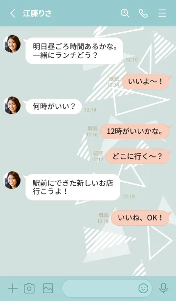 [LINE着せ替え] おしゃれ 三角 白18の画像3