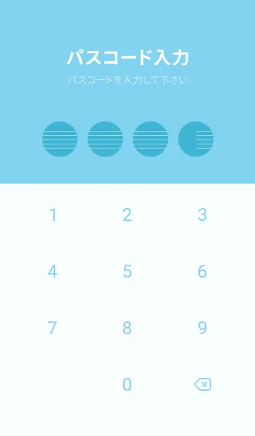 [LINE着せ替え] 五線譜1 アクアの画像4